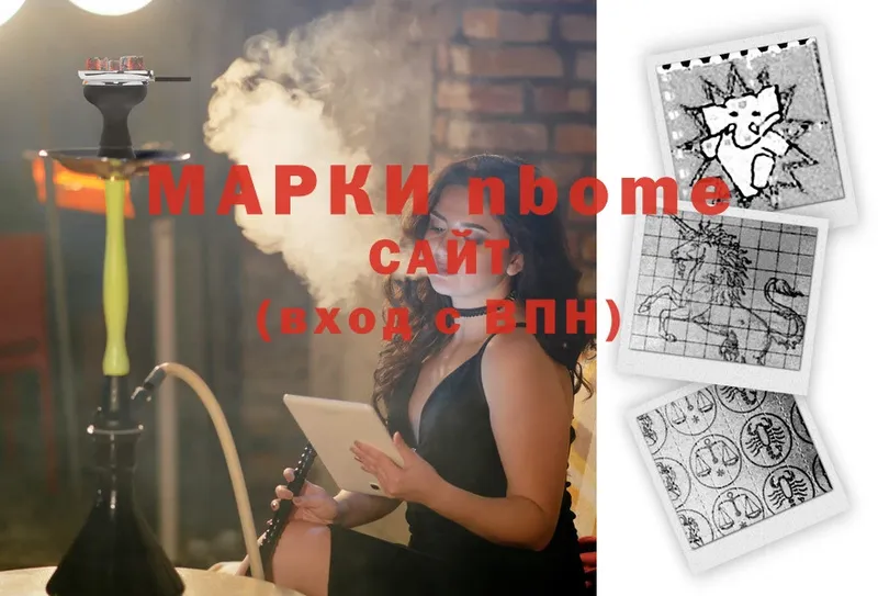 хочу наркоту  Болотное  Марки NBOMe 1,5мг 